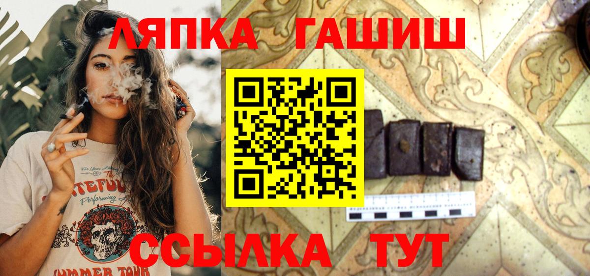 ГАШИШ индика сатива Камышин