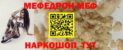 MDMA Premium VHQ Бийск