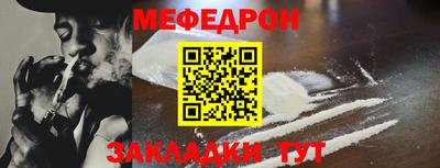 бошки Беслан