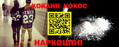 бошки Беслан