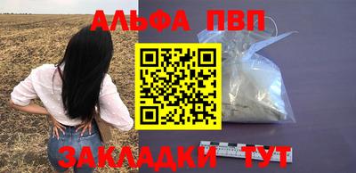 MDMA Premium VHQ Бийск