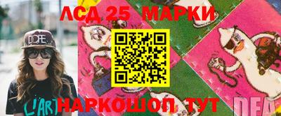бошки Беслан