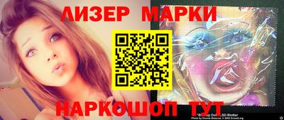 бошки Беслан