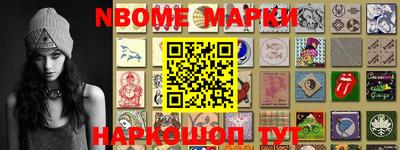 mdma Будённовск
