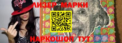 MDMA Premium VHQ Бийск
