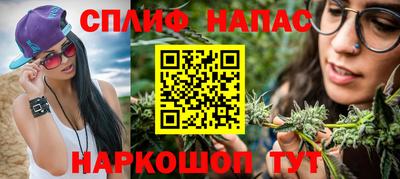 марки nbome Бугуруслан