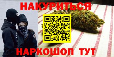 бошки Беслан