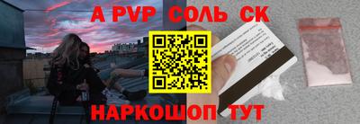 бошки Беслан