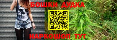 марки nbome Бугуруслан