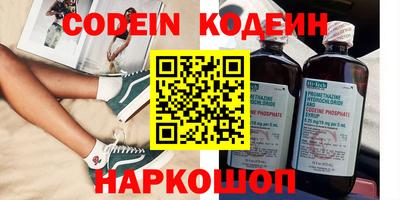 кокаин Берёзовский