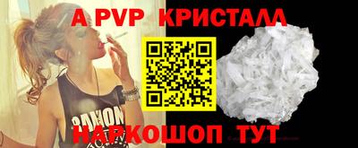 бошки Беслан