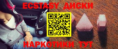 MDMA Premium VHQ Бийск