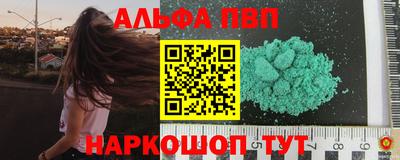 кокаин Берёзовский