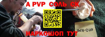 марки nbome Бугуруслан