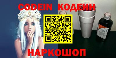 кокаин Берёзовский