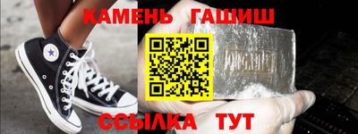 бошки Беслан