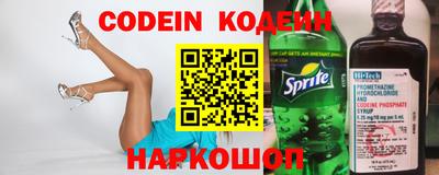 бошки Беслан