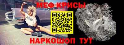MDMA Premium VHQ Бийск