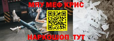 MDMA Premium VHQ Бийск