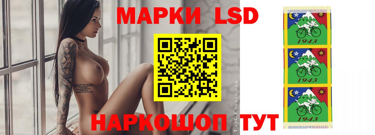 Лсд 25 экстази ecstasy  Лсд 25 экстази ecstasy  Вход с VPN  Камышин 