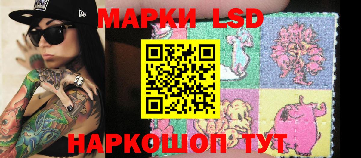 Марки 25I-NBOMe 1,5мг Камышин