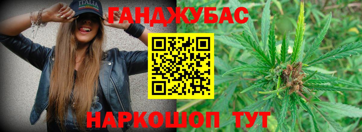 Марихуана LSD WEED  Вход с VPN  МАРИХУАНА конопля  Бошки Шишки Ganja  Камышин 